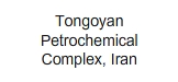 Tongoyan Petrochemical Complex, Iran